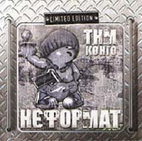 ���� (����� �� ������� �����) - �������� (CD-DA)