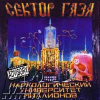 ������ ���� - ��������������� ����������� ��������� (CD-DA)