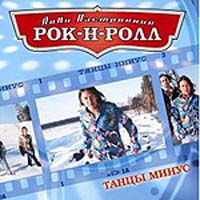 ����� ����� - ���� ���������� ���-�-���� (CD-DA)