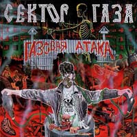 ������ ���� - ������� ����� (CD-DA)