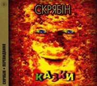 ������ - ����� (�����������) (CD-DA)