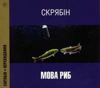 ������ - ���� P�� (�����������) (CD-DA)
