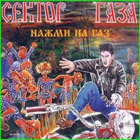 ������ ���� - ����� �� ��� (CD-DA)