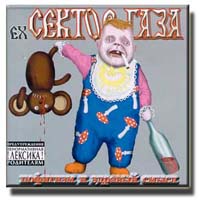 ������ ���� - �������� � ������� ����� (CD-DA)