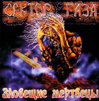 ������ ���� - �������� �������� (CD-DA)