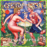 ������ ���� - ����� ����� ������ (CD-DA)
