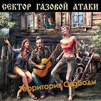 ������ ������� ����� - ���������� �������  (CD-DA)
