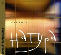 ������ - ������ (�����������) (CD-DA)