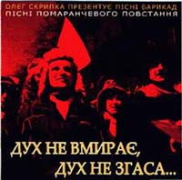 �������, ���� - ��� �� �����, ��� �� ����� (CD-DA)