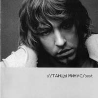 ����� ����� - The Best (CD-DA)
