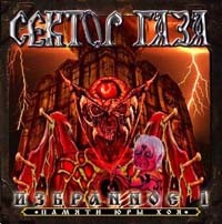 ������ ���� - ��������� 1 - ������ ��� ��� (CD-DA)