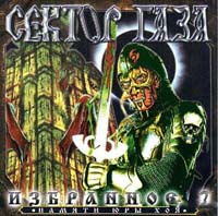 ������ ���� - ��������� 2 - ������ ��� ��� (CD-DA)