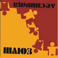 ���� - �������� (CD-DA)