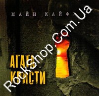 ����� ������ - ���� ����? (CD-DA)