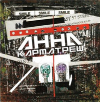 ���� - ��������� (CD-DA)