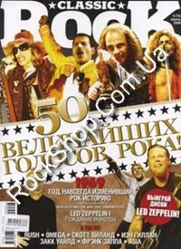 Classic ROCK - (75) �4 (2009)
