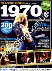 Classic ROCK - ����������� ������ �1