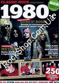Classic ROCK - ����������� ������ �2