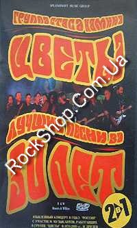 ����� - ���������� �� ����������. ������ ����� �� 30 ��� (DVD)