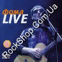 ���� (������) - Live (CD-DA)