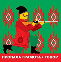 ������� ������� - ����� (CD-DA)
