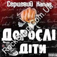 �������� ����� - ������ ��� (������ ����������� ������ �����) (CD-DA)