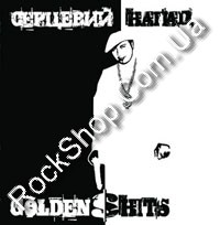 �������� ����� - Golden $hits (CD-DA)