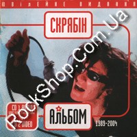 ������ - ������ (CD-DA)