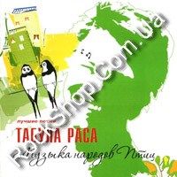 ������ ���� - ������ ������� ���� (CD-DA)