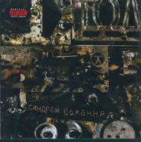 ��� - ������� ������� (CD-DA)
