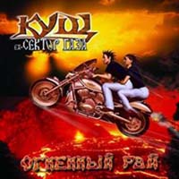 ������ ���� - �������� ��� (CD-DA)