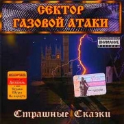 ������ ������� ����� - �������� ������ (CD-DA)