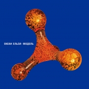 ����� ����� - ������ (Orange and Blue Coloured Vinyl) (2LP)