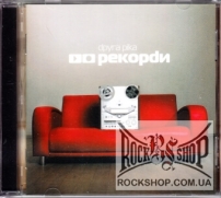 ����� г�� (2R) - ������� (CD-DA)