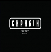 ������ - The Best Volume 1 (Grey Vinyl) (Sealed) (LP)