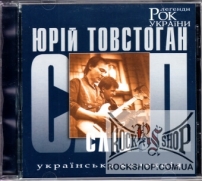 ��� / ��� ��������� - ��� ������� ������ / ��������� �������� (CD-DA)
