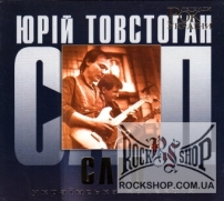��� / ��� ��������� - ��� ������� ������ / ��������� �������� (CD-DA)