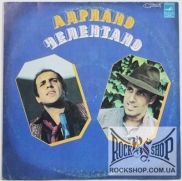 ���������, ������� (Adriano Celentano) - ������� ��������� (Soli) (LP)