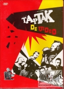 ������ - De Video (Sealed) (DVD)