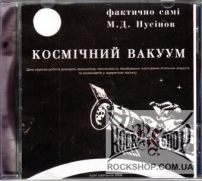 �������� ��� - �������� ������ (CD-DA)