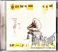 �������� ��� - Lo-Fi Tr���� (CD-DA)