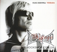 �������, ���� (Oleg Skrypka) (�� (���� ³���������)) - ³����� (Sealed) (LP)