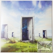 ����� ����� - ��� ��� (Sealed) (2LP)
