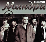 ������ - ������ (MP3 CD)