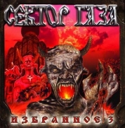 ������ ���� - ��������� 3 - ������ ��� ��� (CD-DA)