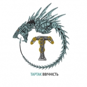 ������ - �������� (Limited) (CD)