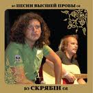 ������ - ����� ������ ����� (CD-DA)