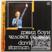 ����� ���� (David Bowie) - ������� �� ����� (Starman) - ����� ���������� ������ 10 (LP)