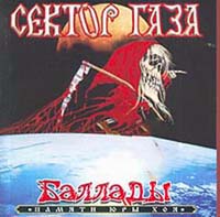 ������ ���� - �������. ������ ��� ��� (CD-DA)