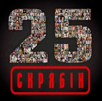 ������ - 25 (Black Vinyl) (Sealed) (LP)